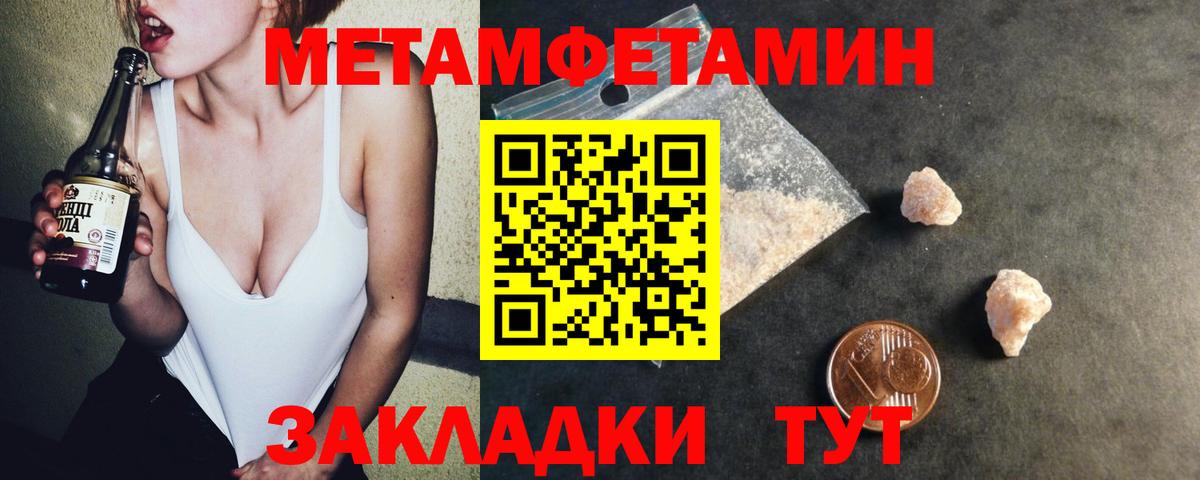 Амфетамин Premium  Вход с VPN  АМФЕТАМИН  Будённовск 