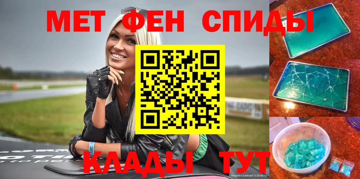 Конопля  АМФ   Меф   Гашиш  Вход с VPN  Будённовск  ГАШ  МЕФ 
