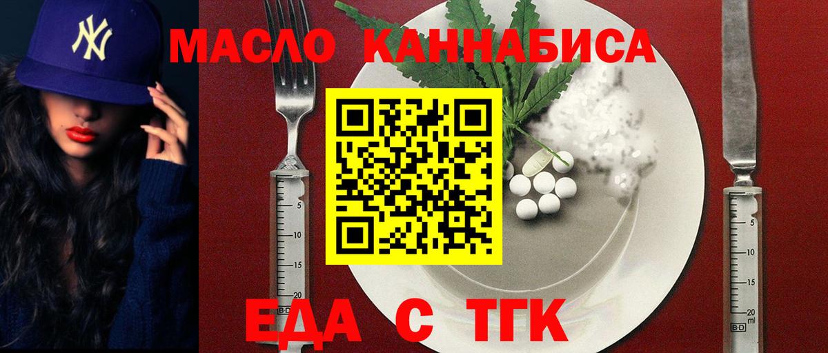 Canna-Cookies конопля Будённовск