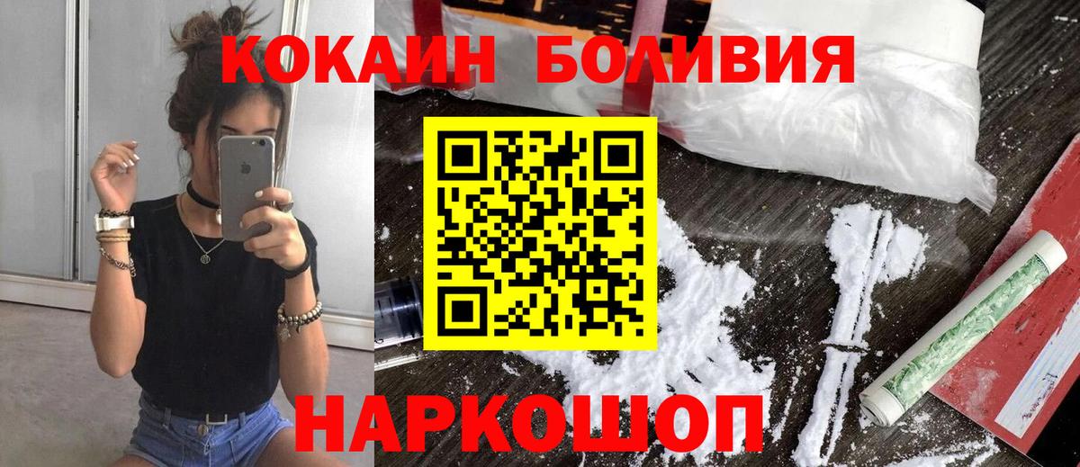 КОКАИН Columbia  Вход с VPN  Будённовск 