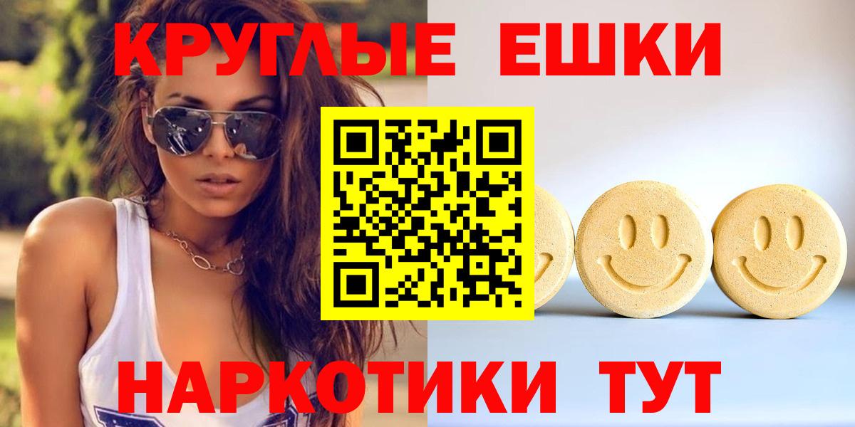 ЭКСТАЗИ 99% Будённовск