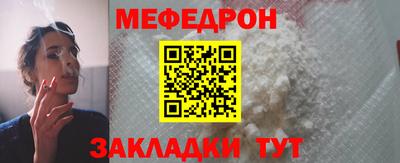 меф VHQ Балашиха