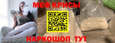 меф VHQ Балашиха