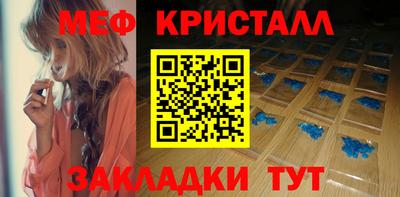 соль ск Балаково