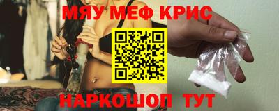 мефедрон VHQ Балахна