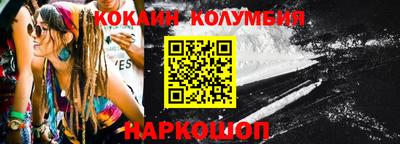 меф VHQ Балашиха
