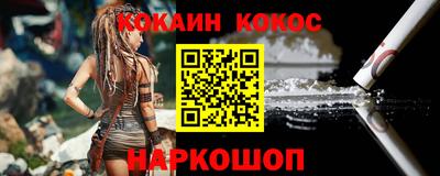 соль ск Балаково