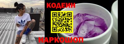 соль ск Балаково