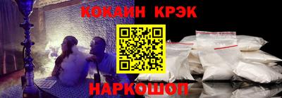 соль ск Балаково