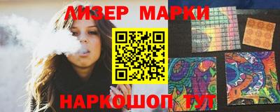 каннабис Гатчина