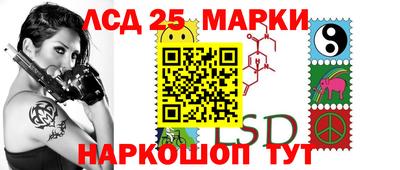 соль ск Балаково