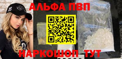 соль ск Балаково