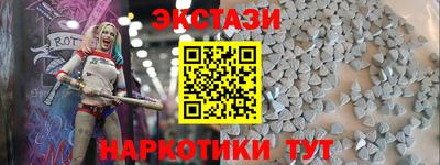 соль ск Балаково