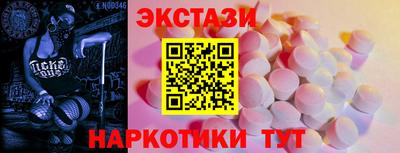 меф VHQ Балашиха