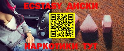 мефедрон VHQ Балахна