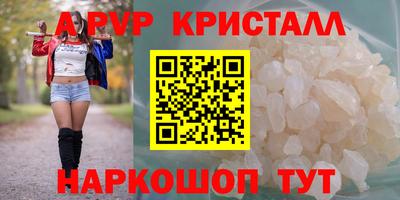 меф VHQ Балашиха