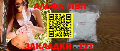 меф VHQ Балашиха