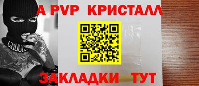 меф VHQ Балашиха