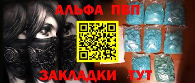 меф VHQ Балашиха