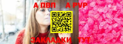 меф VHQ Балашиха