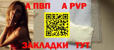 меф VHQ Балашиха