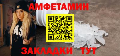соль ск Балаково