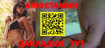 соль ск Балаково