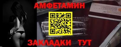 меф VHQ Балашиха