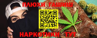 меф VHQ Балашиха