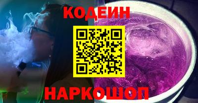 соль ск Балаково