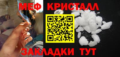 соль ск Балаково