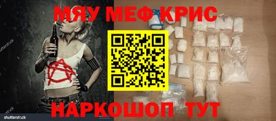 мефедрон VHQ Балахна