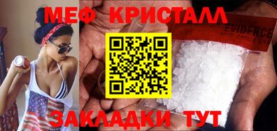 соль ск Балаково