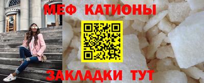 соль ск Балаково