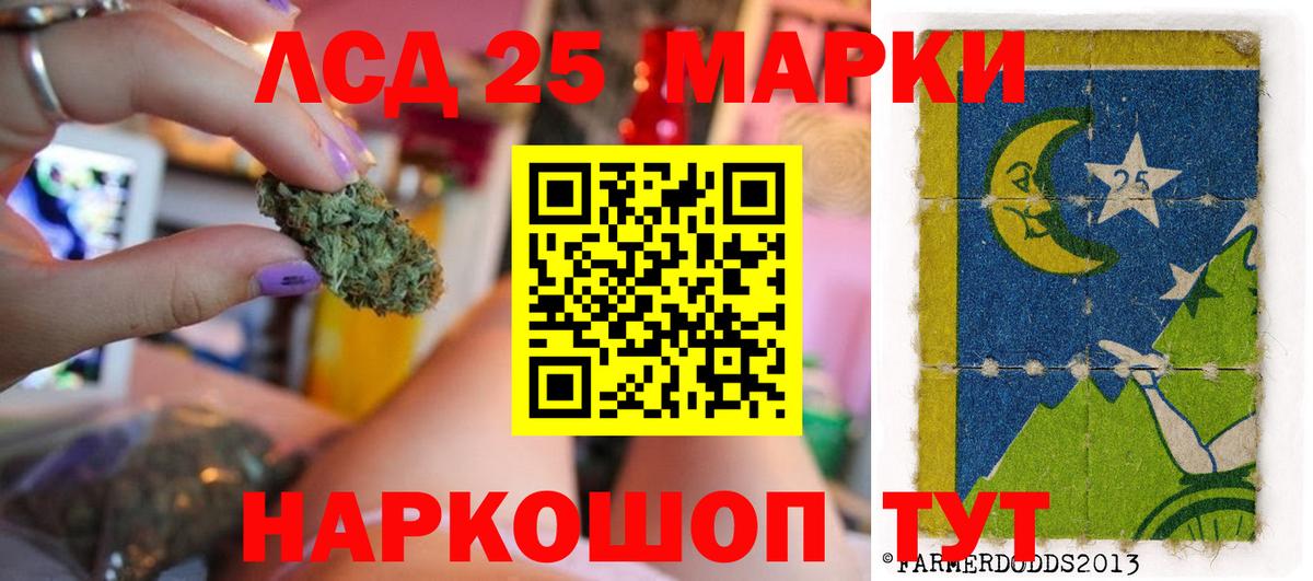 LSD-25 экстази  LSD-25 экстази кислота  Вход с VPN  Будённовск  LSD-25 экстази ecstasy 