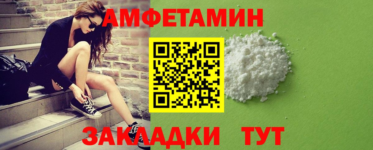 A-PVP Будённовск
