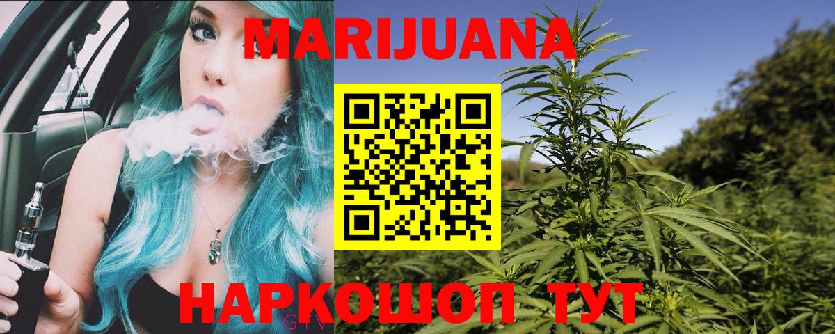Канабис план  Бошки марихуана марихуана  Шишки марихуана OG Kush  Вход с VPN  Будённовск 